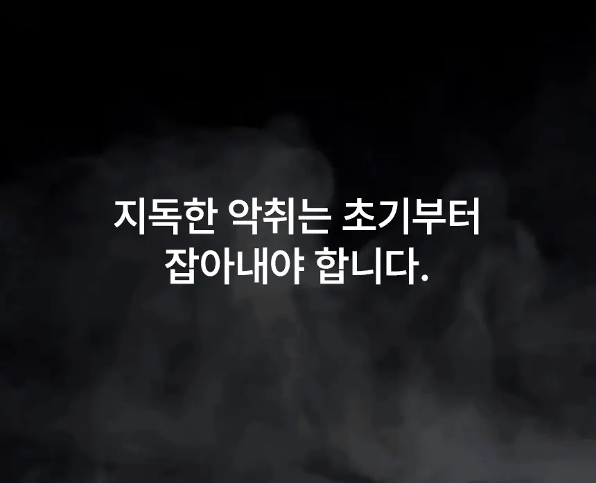 [NEW] 에이센트 데오드릭스 고체탈취제 프레쉬린넨 350g 기획세트 (+스프레이 30ml) 상세페이지 15